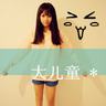 王橹杰520语音